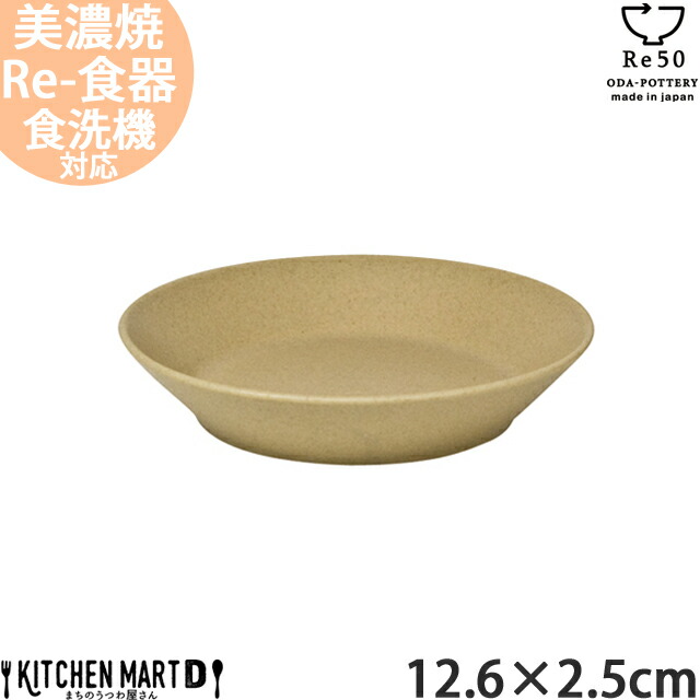 【未使用　値下げ】陶器 imgrc0084688793.jpg