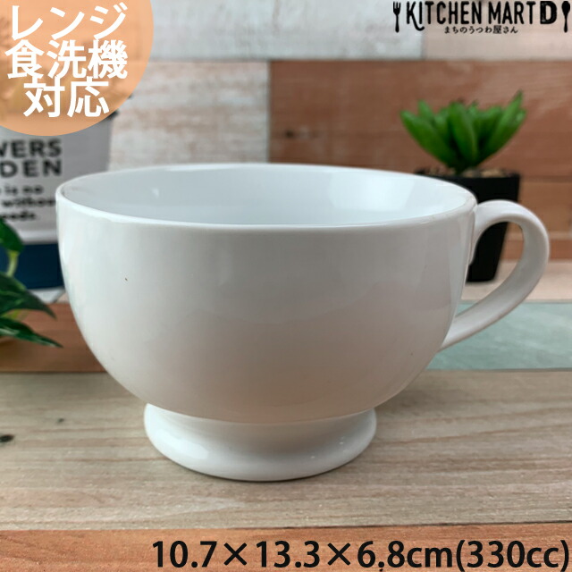楽天市場】【店内全品ポイント5倍 5/6までGW限定】うすかる 白磁 楽天市場】【店内全品ポイント5倍 5/6までGW限定】うすかる 白磁