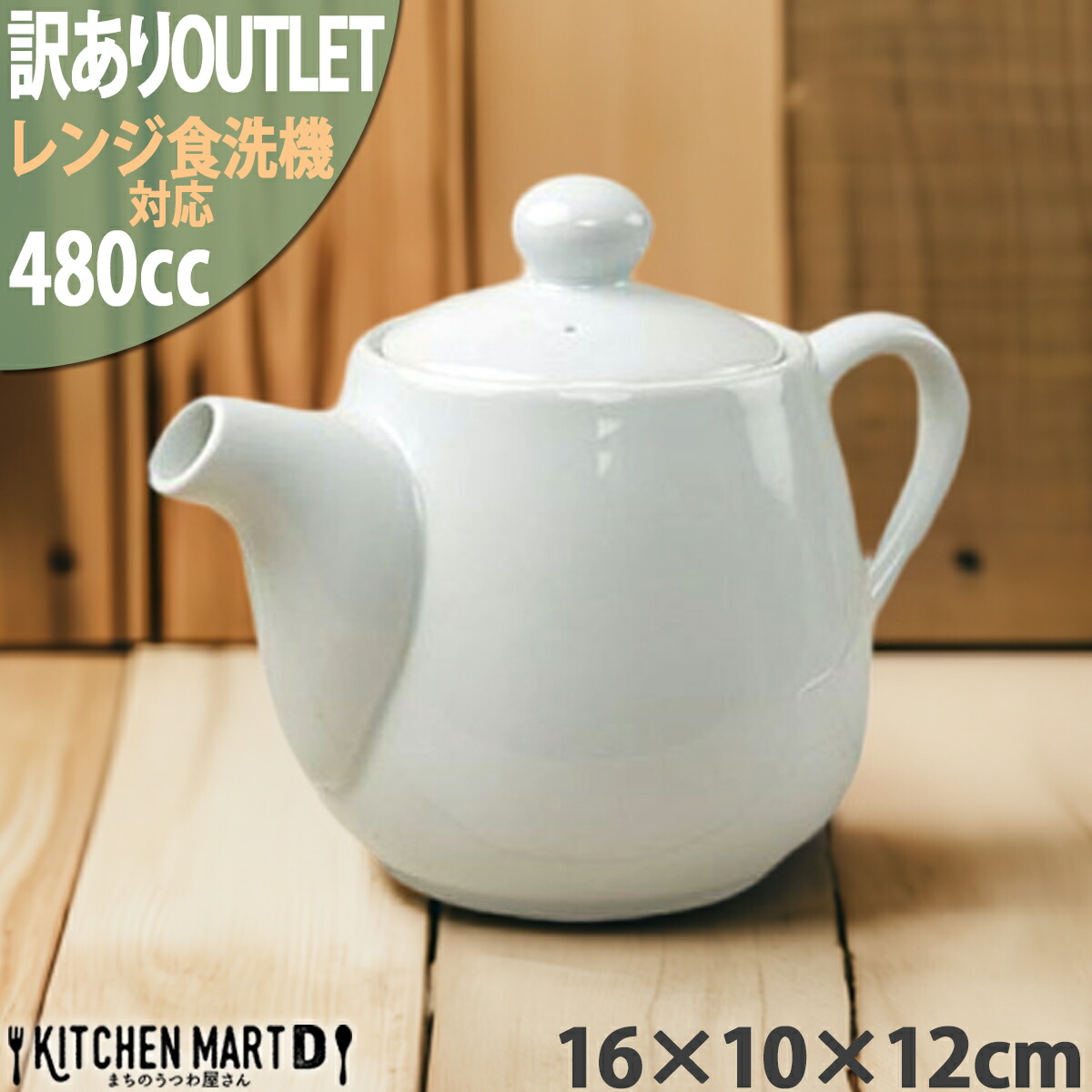 スープカップ　白食器　シンプル ベーシックデザイン スープカップ 白食器 シンプル ベーシックデザイン