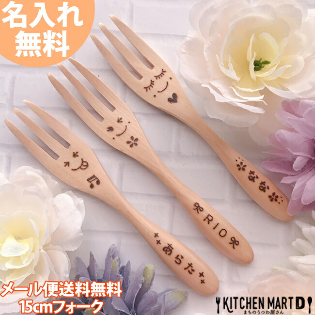 楽天市場】【楽天スーパーSALE 開始28時間 11％OFFクーポン】名入れ