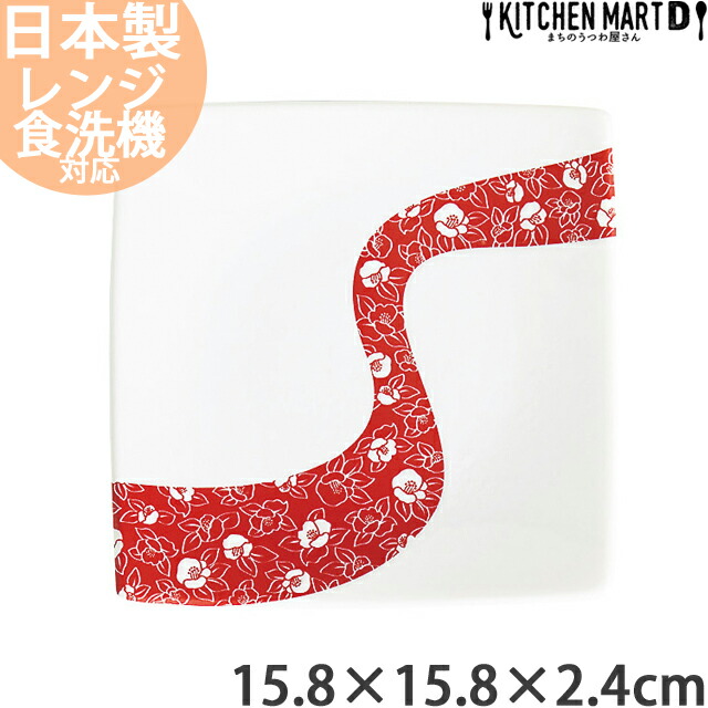 和風木製角皿 赤黒 2色セット スタイル角皿(白・黒・赤)|おすすめ商品｜業務用食器の卸販売