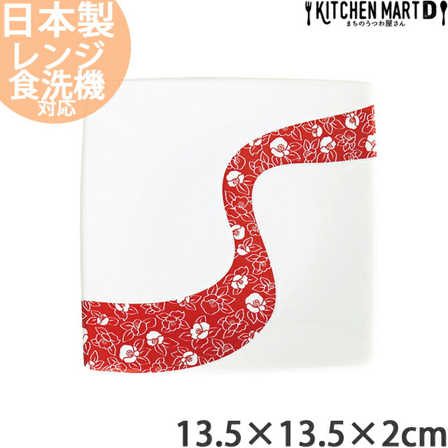 美濃焼　黒土小花正角盛皿　陶器　角皿　大皿　5枚セット　レトロ　飲食店 焼物皿23.5cm 黒茶 国産 美濃焼 居酒屋風焼き鳥皿です 角皿