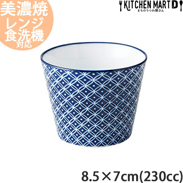 楽天市場】古青藍 藍花 8.5×7cm 蕎麦猪口 約230cc そば そば