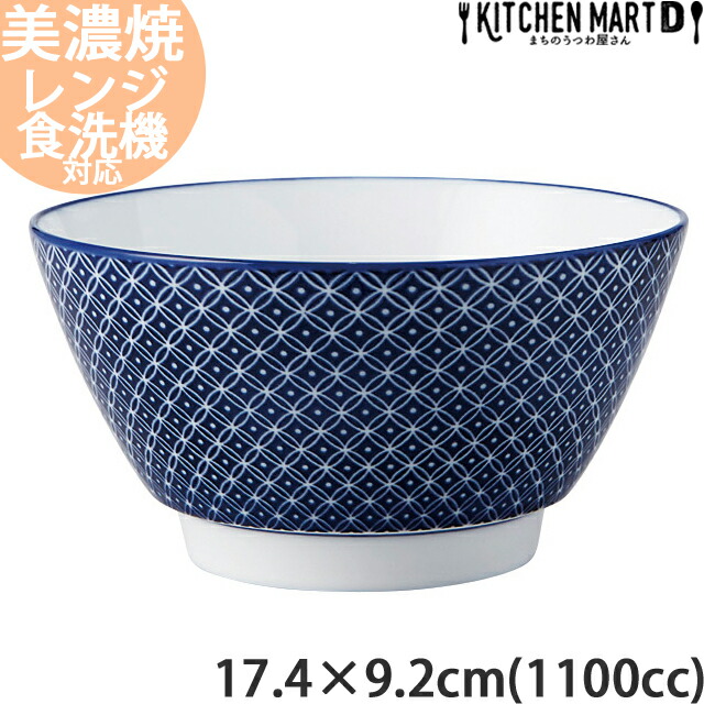 楽天市場】【楽天スーパーSALE 半額 割引】古青藍 藍空 17.4×9.2