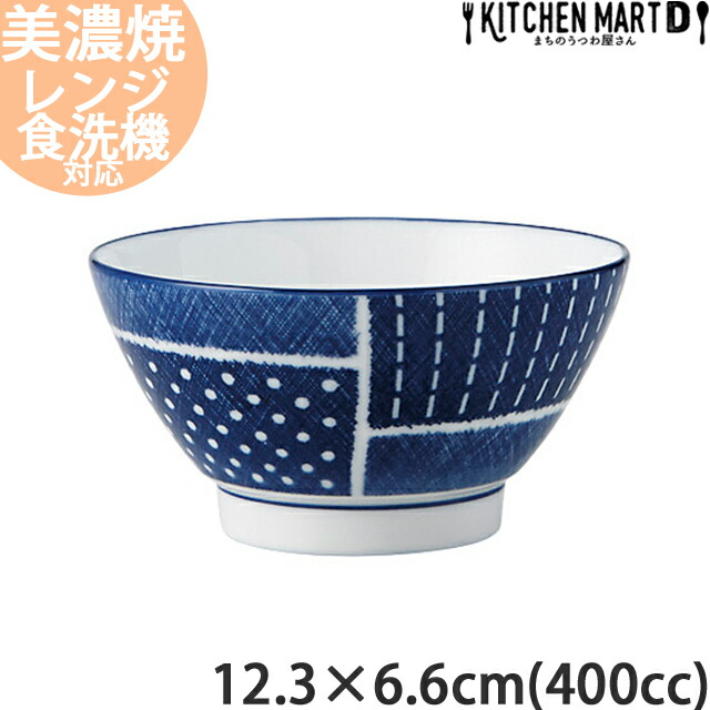 楽天市場】古青藍 藍七宝 12.3×6.6cm ご飯茶碗 約400cc 日本製 美濃焼