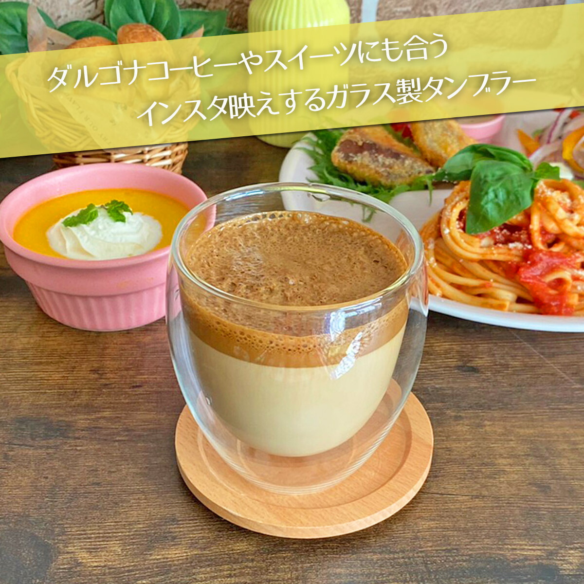 61 Off ダブルウォール カップ 280cc 耐熱 2層 ガラス タンブラー 8 9cm 保温 保冷 冷めにくい コップ コーヒー 焼酎 お湯割り ビール おしゃれ インスタ映え カフェ 光洋陶器 業務用 食洗機対応 ラッピング不可 Www Yourrequestentertainment Com