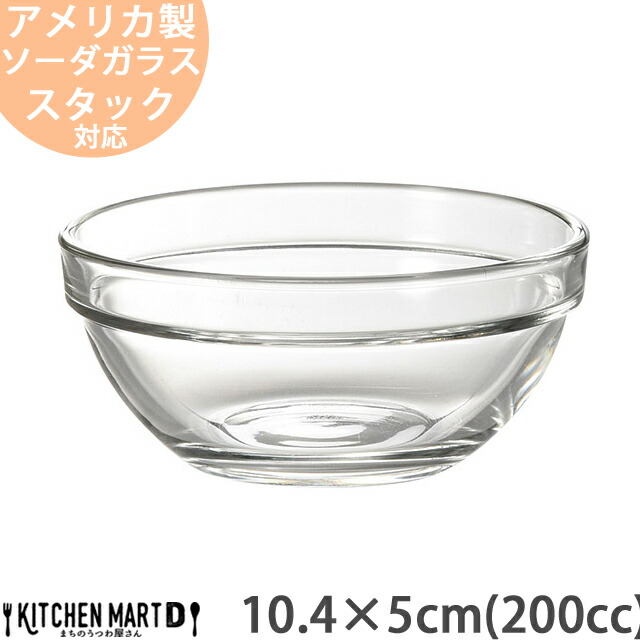 ヴェネチアングラス　　　　　　　　　渦巻き模様の透明ボウル5個セット imgrc0083972304.jpg