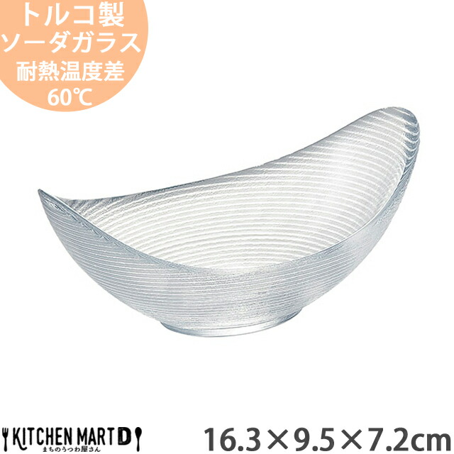 骨董２色バイカラーフリル 乳白色ガラス　水色　脚付コンポート　菓子器❹個セット 乳白色ガラス 器 | p/op ec