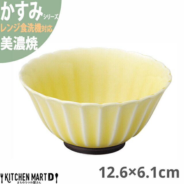 陶器製黄色飯碗2個セット 陶器製黄色飯碗2個セット