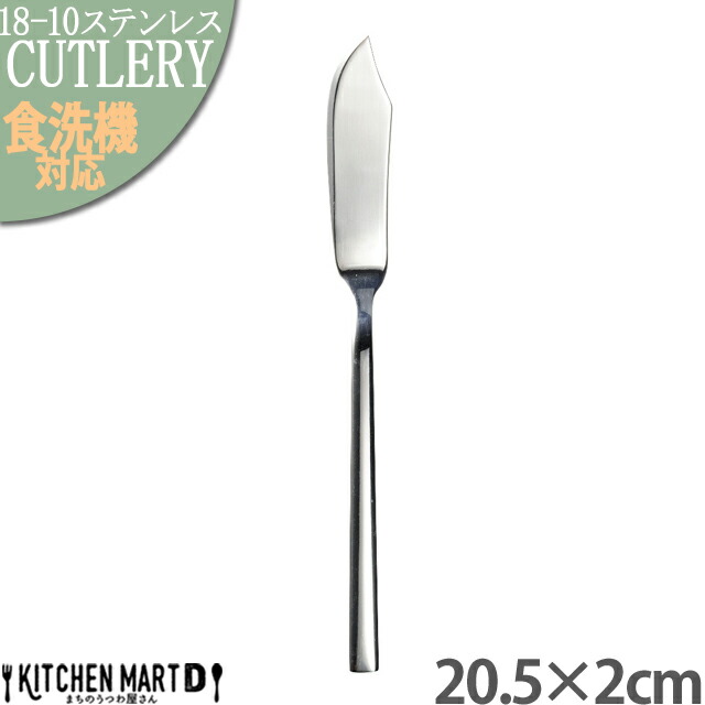 楽天市場】【楽天スーパーSALE 10％ 割引】デュール 22cm テーブル