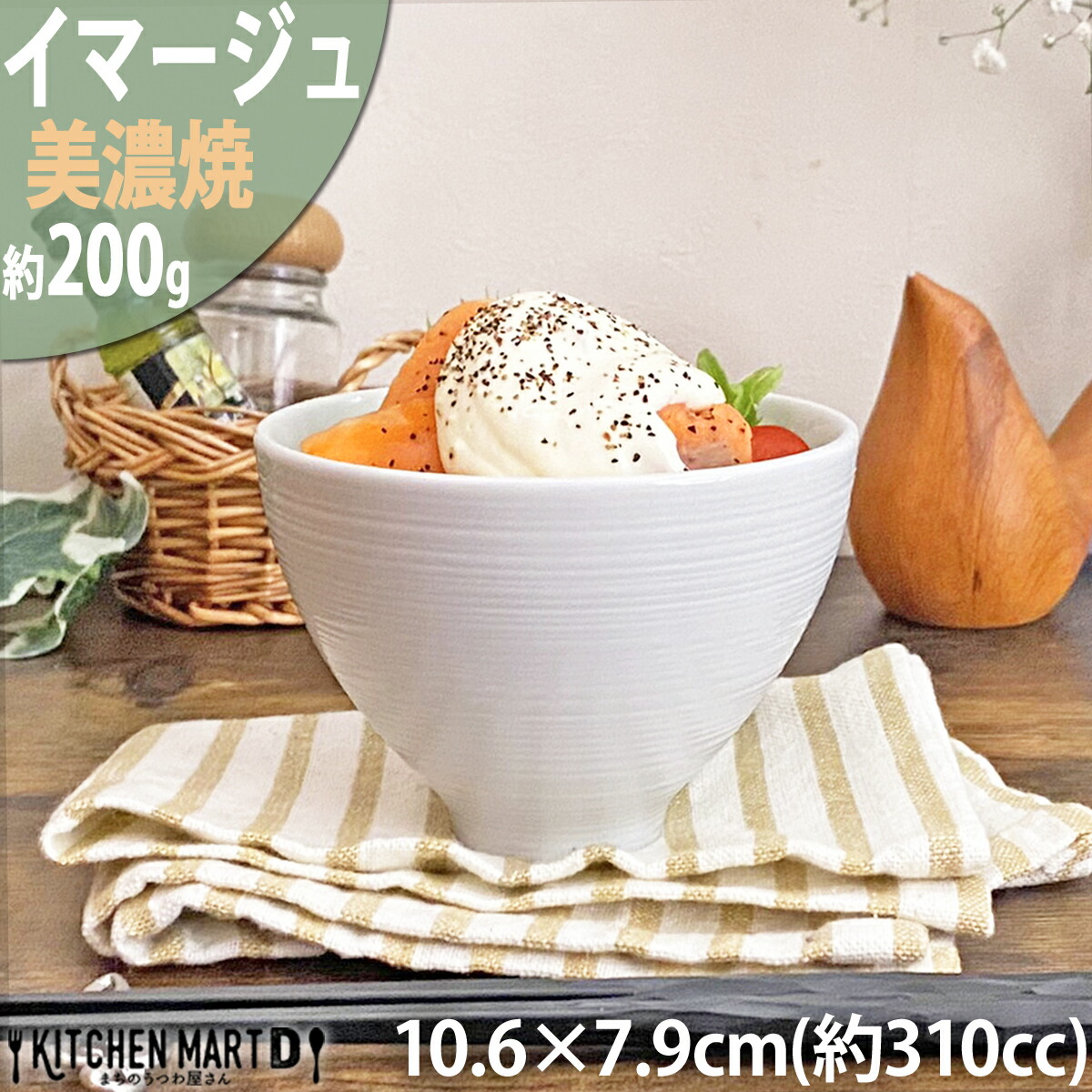 楽天市場】ナイトストリーム 12.3×9cm 300g 530cc トールボール