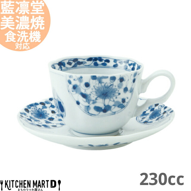 藍凛堂 花伊万里 カップ ソーサー セット 約230cc 美濃焼 コーヒー碗 受皿 国産 日本製 コーヒーカップ ティーカップ 染め付け 青 陶器 磁器 食器 中華 洋食 和食 おしゃれ 料亭 カフェ 業務用 レンジ対応 食洗機対応 ラッピング不可 高品質の激安 藍凛堂 花伊万里 カップ ソーサー セット 約230cc 美濃焼 コーヒー碗 受皿 国産 日本製 コーヒーカップ ティーカップ 染め付け 青 陶器 磁器 食器 中華 洋食 和食 おしゃれ 料亭 カフェ 業務用 レンジ対応 食洗機対応 ラッピング不可 高品質の激安