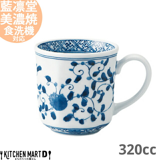 藍流し釉彩ミニティーセット 楽天市場】藍凛堂 染花絵 カップ＆ソーサー セット 約230cc 美濃