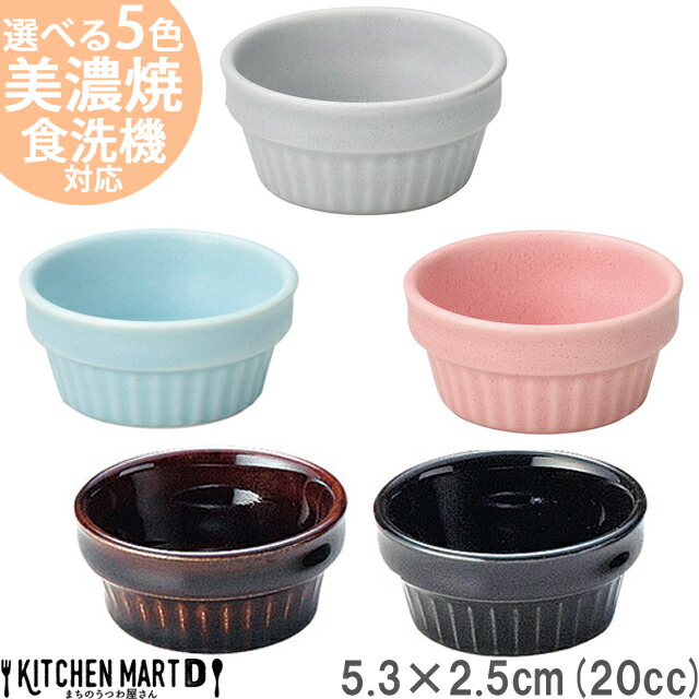 耐熱陶器 スタックスフレ S 入数：1セット(10個入) RSH2402
