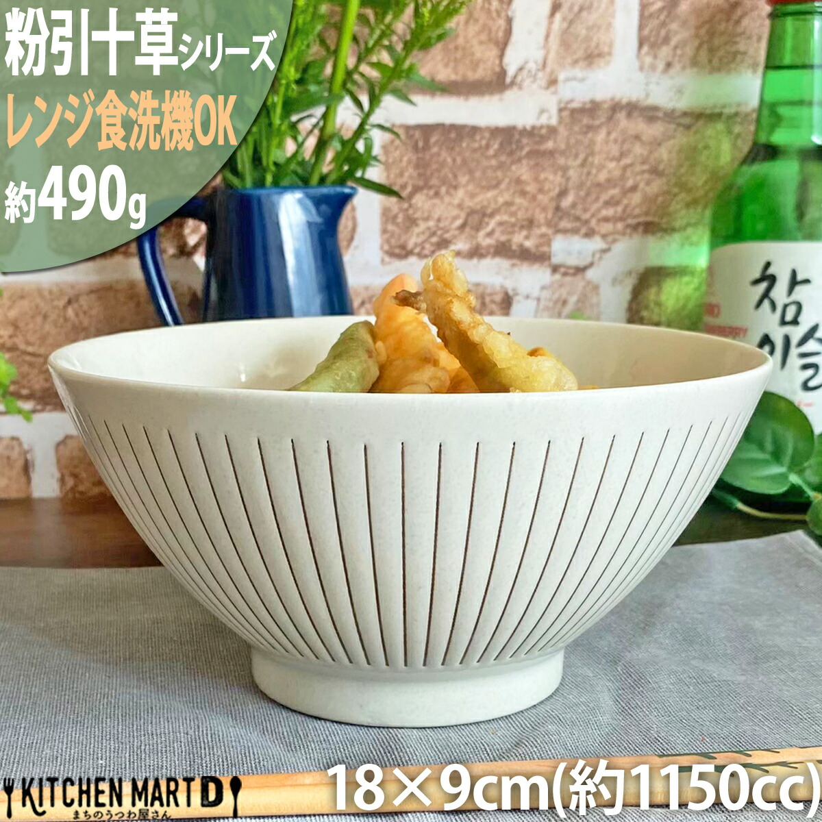 小鉢 煮物鉢 サラダ鉢 多用鉢 4.0楕円鉢＜なると＞ 業務用 家庭用