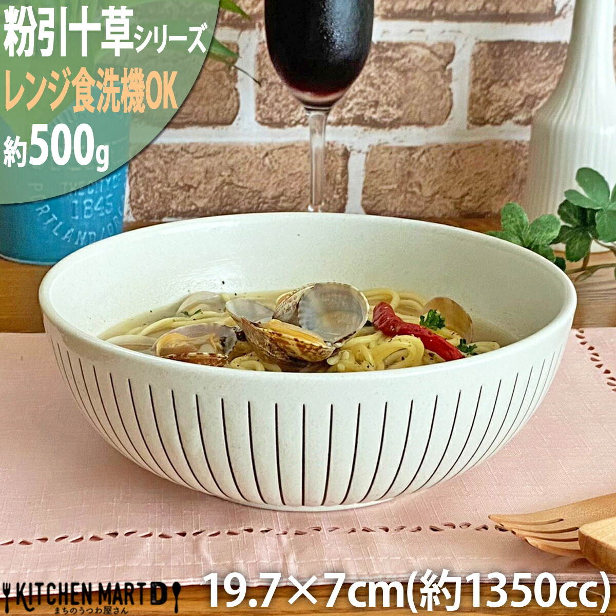 楽天市場】【最大2000円OFFクーポン お買い物マラソン】DURALEX