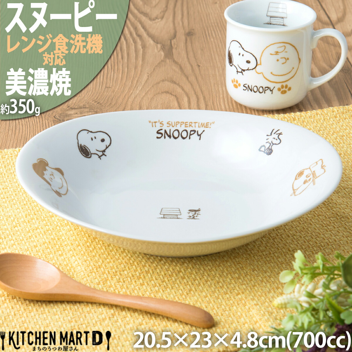 2233-spsj-1001.jpg