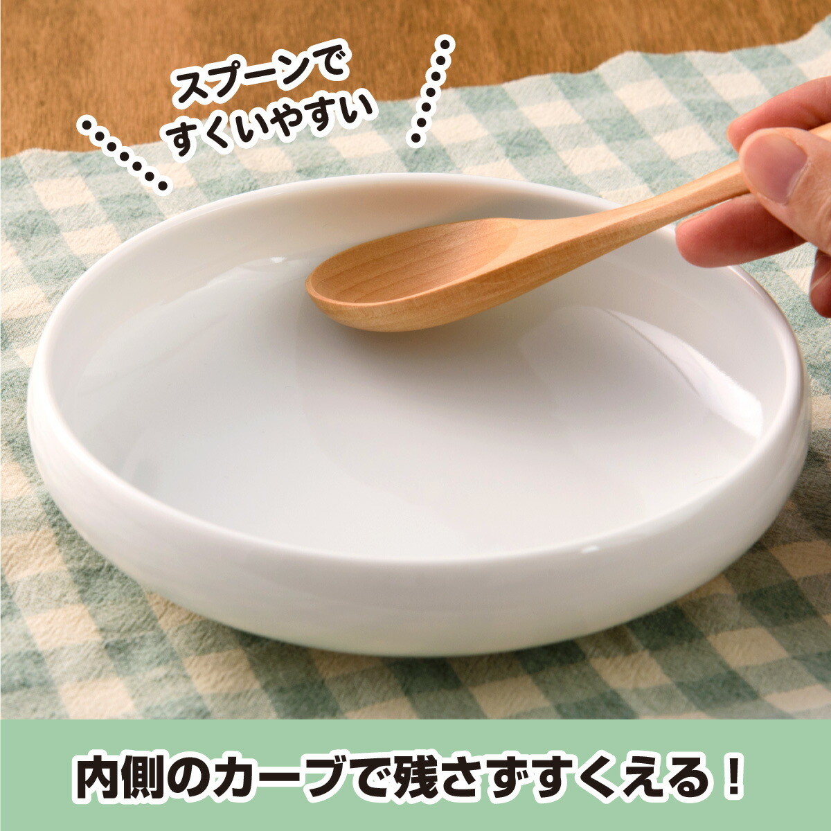 残さずすくえるボウルうさぎ600ccカレー皿パスタ皿アニマル子供幼稚園保育園小学生給食食育かわいい離乳食食器子供ベビー陶器食洗器対応即納即日配送あす楽対応可ラッピング不可