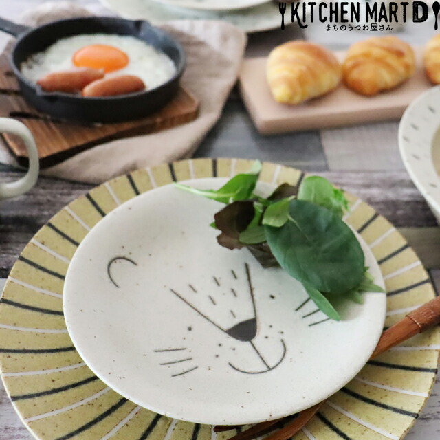 10 Off 美濃焼 食器 2点 ペア プレート セット モグモグ ランチ ライオン カレー皿 パスタ皿 小皿 陶器 子供 男の子 女の子 キッズ ベビー 離乳食 アニマル 動物 お食い初め 手掴み食べ かわいい アワサカ 食洗機対応 あす楽対応 ラッピング対応 Www Tonna Com