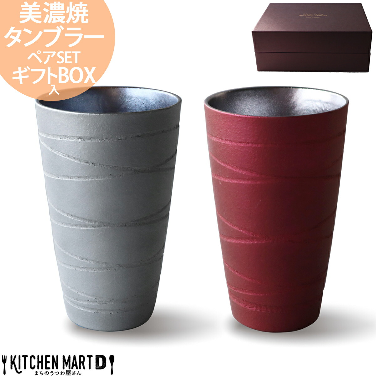 楽天市場】【開始4時間限定 20％OFFクーポン 24日20時〜】サーモ