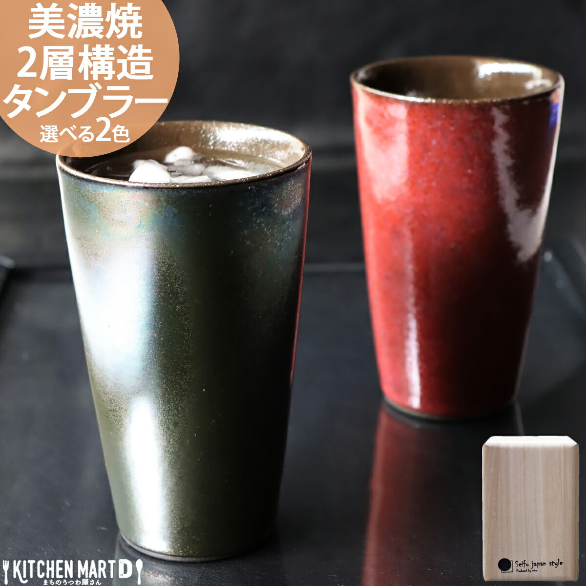 楽天市場】【開始4時間限定 20％OFFクーポン 24日20時〜】サーモ