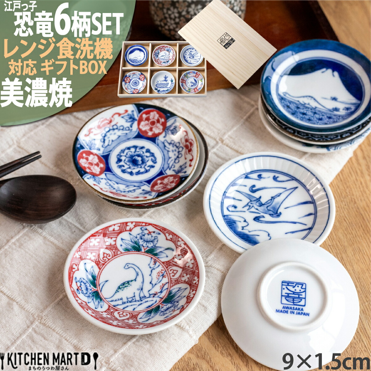 プレート 21cm ノルディックフラワー 磁器 美濃焼 日本製 （ 食