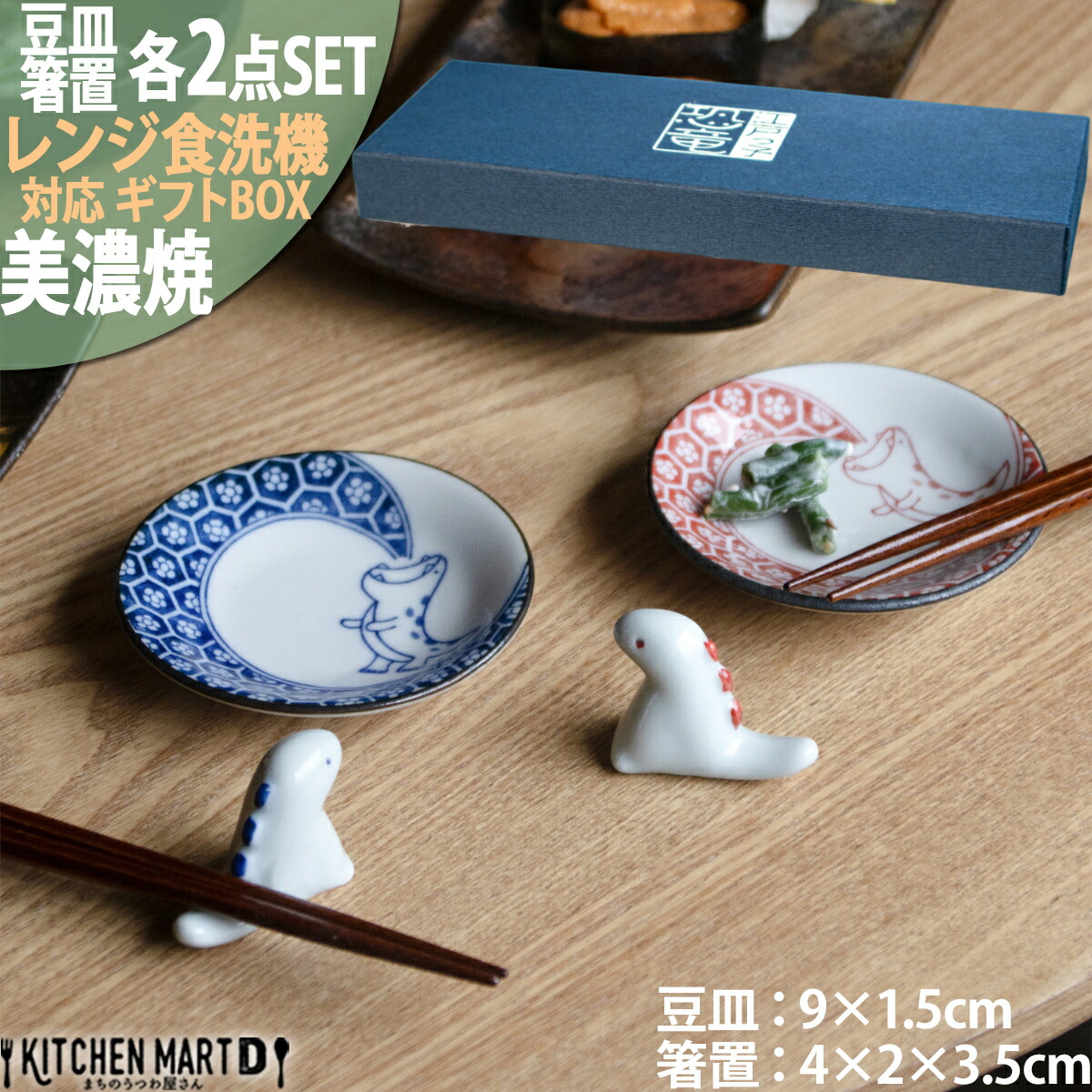 楽天市場】【最大2000円OFFクーポン 楽天大感謝祭】古青藍 藍七宝 16