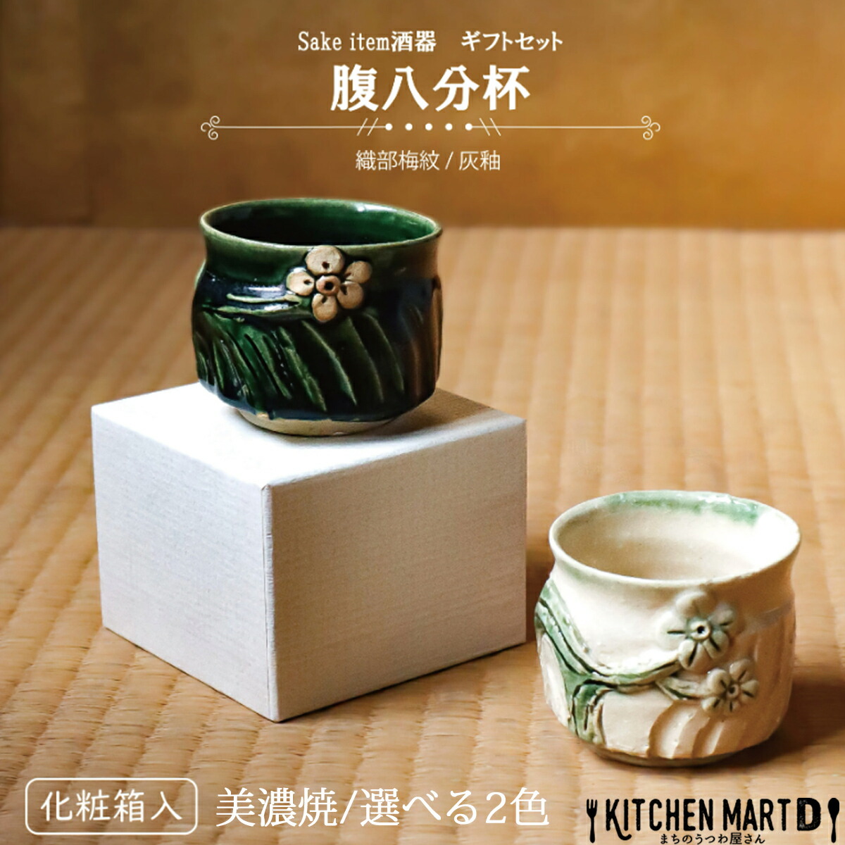 楽天市場】送料無料 酒器セット 片口 日本酒 波佐見焼 白磁 竹雪セット