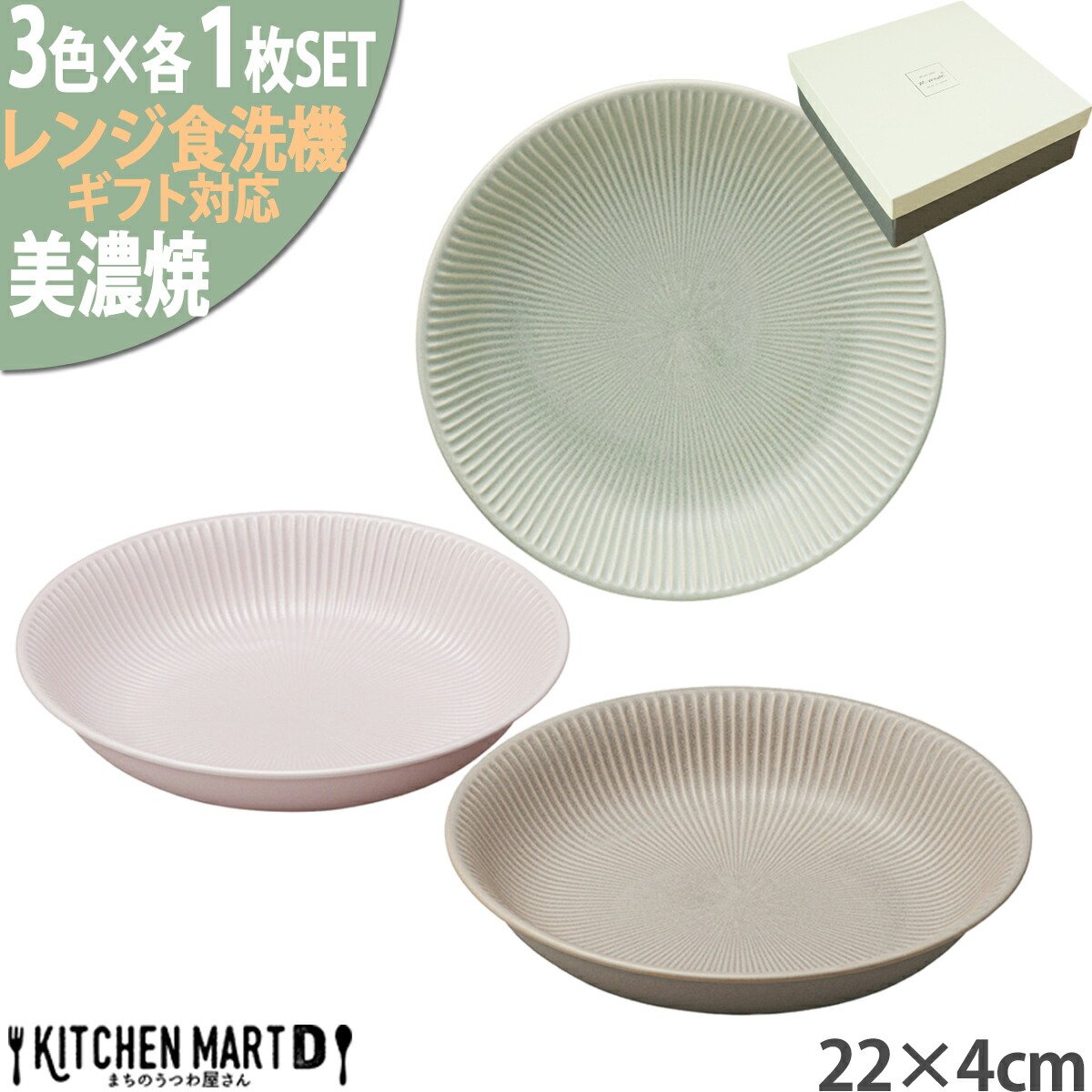 HUMAN MADE 食器セット Human Made】HUMAN MADE MATCHING RICE BOWLS SET2P人間製