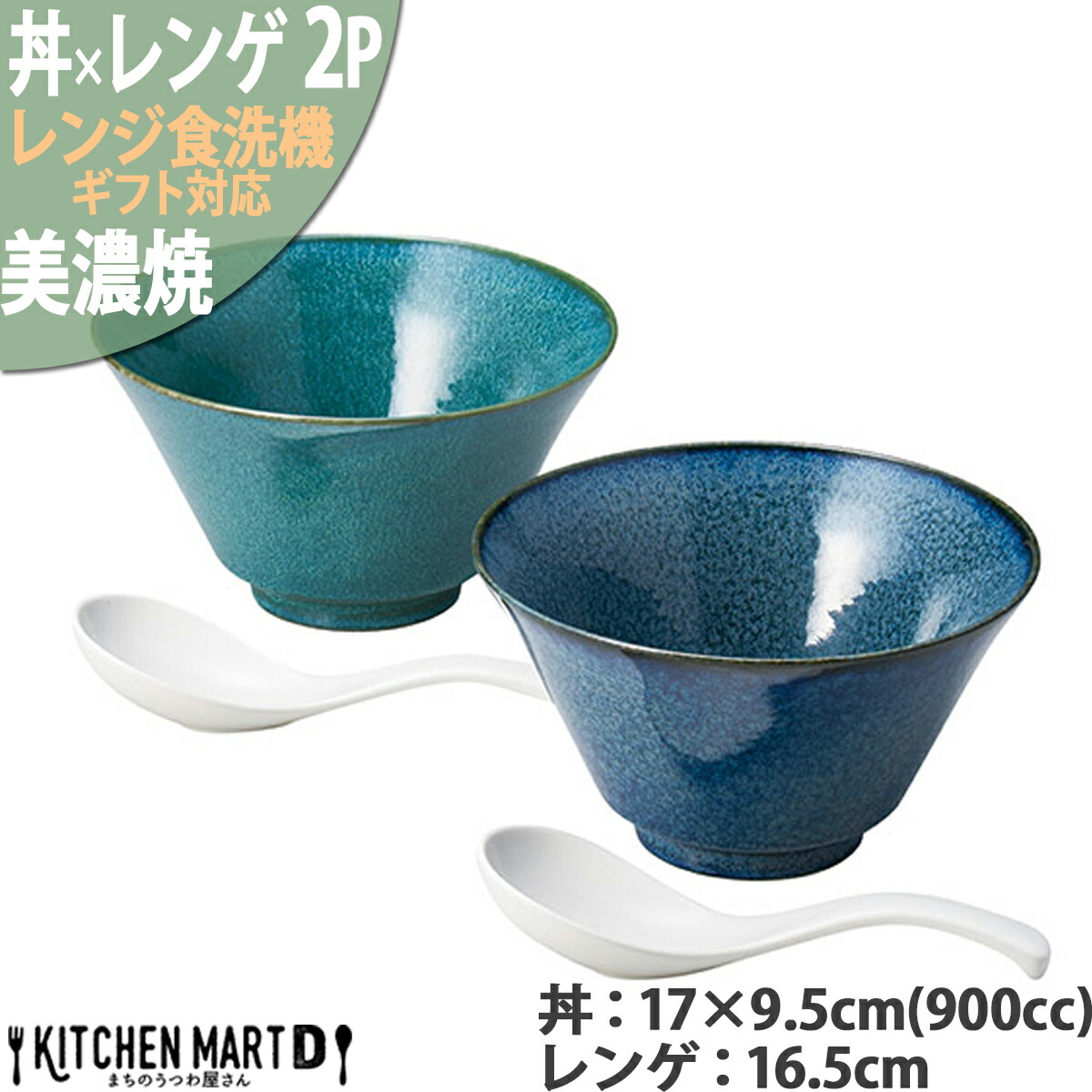 楽天市場】美濃焼 食器 ギフト BOX入 釉変わり オーバルカレー
