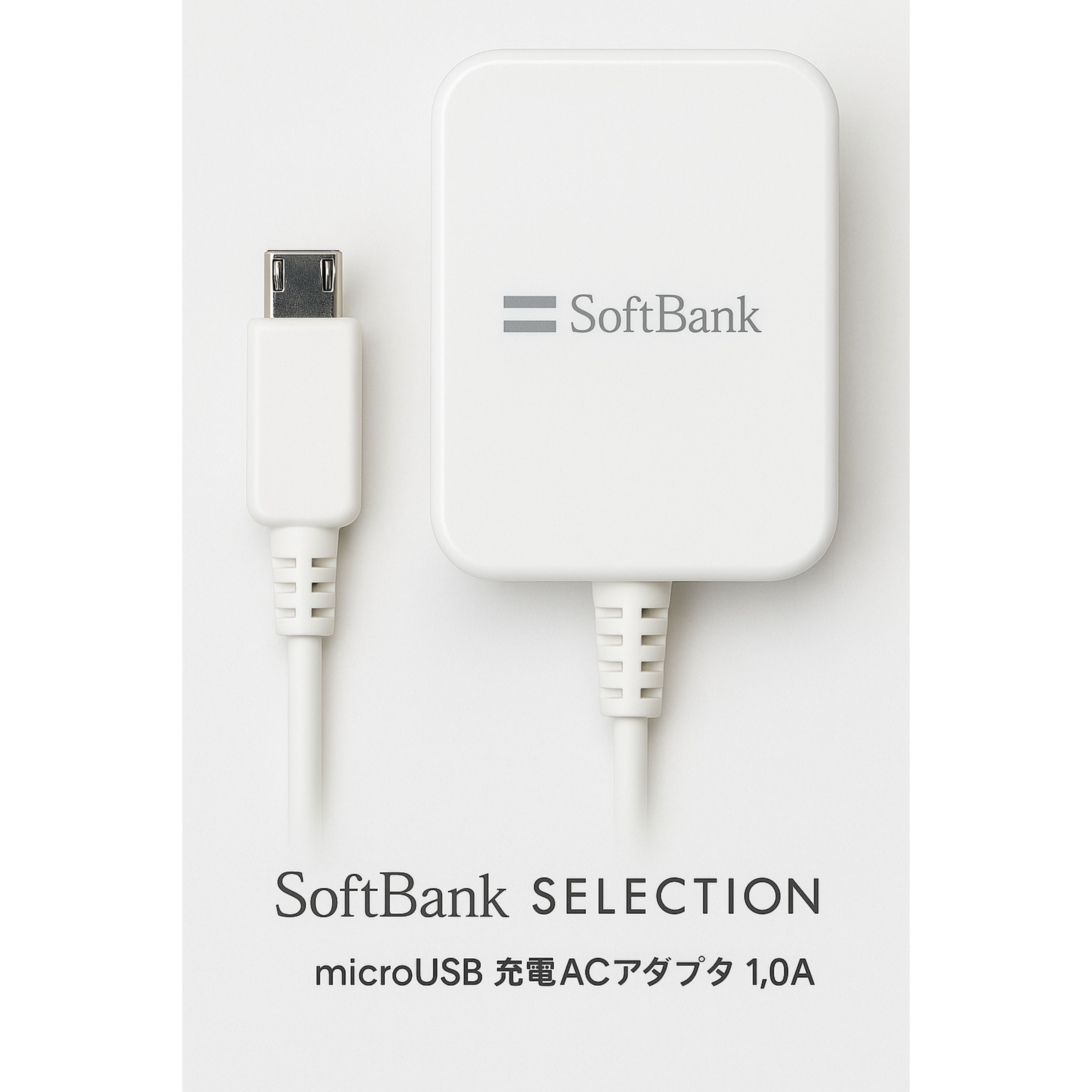 楽天市場】【代替電源】SoftBank Air CKBシリーズ対応用AC