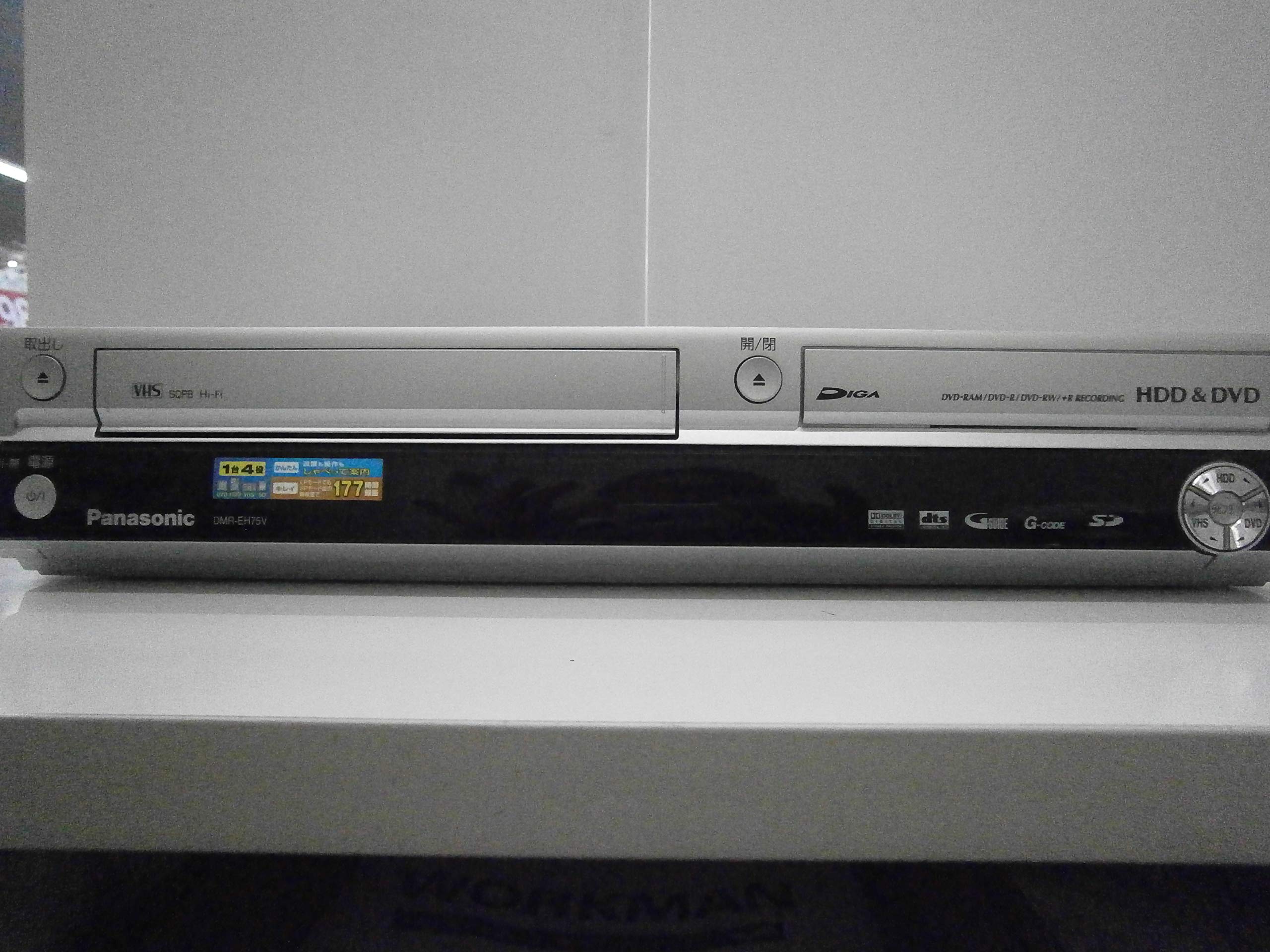 【整備済み品】パナソニック Panasonic DIGA DMR-EH75V VHS一体型DVDレコーダー ビデオデッキ HDD200GB ダビング対応 地デジ非搭載 シルバー (2006年モデル)｜JS-SHOP