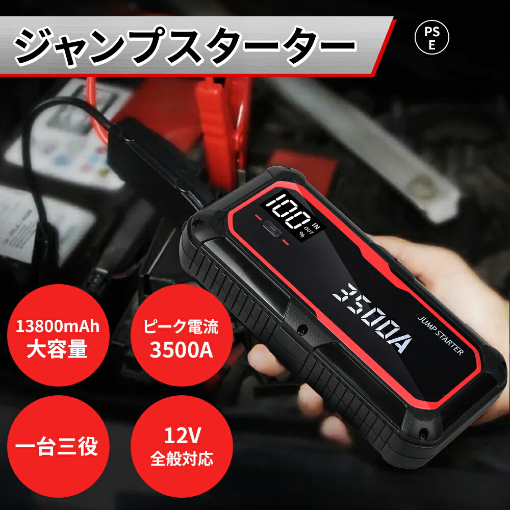 楽天市場】Gfoxmall 【進級版27000mAhモバイル バッテリー