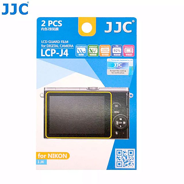 JJC AW1 J4 翌日発送可能 J5 V3 V2 J3 J2 1 S2 フィルム Pet お得 カメラ プロテクター スクリーン