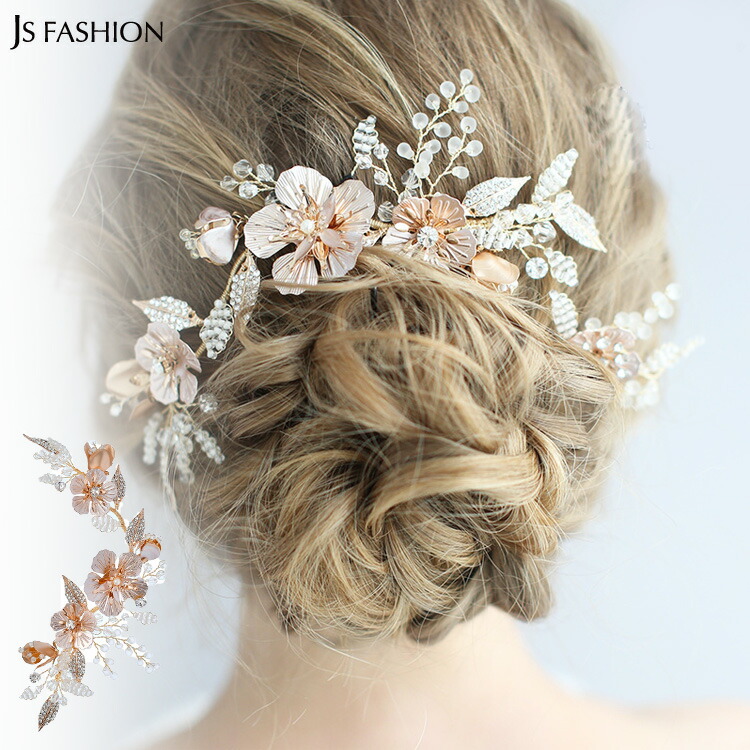 フラワーモチーフヘアアクセサリー ついに入荷 結婚式 ウェディング ヘッドドレス ゴールド ブライダルアクセサリー 二次会 謝恩会 披露宴 上品 キラキラ フォーマル ゴージャス 結婚式ヘア パーティー 小物 挙式 華やか ブライダル撮影用 前撮り 2206 大さい 花嫁 フラワーモチーフヘアアクセサリー ついに入荷 結婚式 ウェディング ヘッドドレス ゴールド ブライダルアクセサリー 二次会 謝恩会 披露宴 上品 キラキラ フォーマル ゴージャス 結婚式ヘア パーティー 小物 挙式 華やか ブライダル撮影用 前撮り 2206 大さい 花嫁