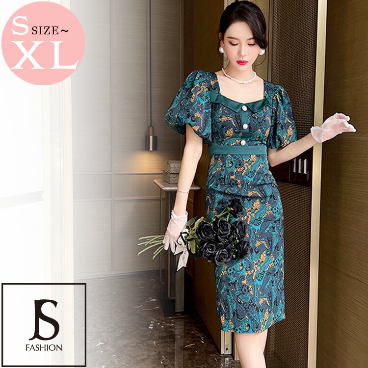 ペイズリー柄タイトワンピース プリント柄ワンピース パーティードレス タイト ワンピース パフスリーブ ミディアム丈 きれいめ スクエアネック 華やかおしゃれ セクシー 上品 大きいサイズ 謝恩会 二次会 発表会 お呼ばれ リゾート 食事会 春夏 秋冬 レディース 直営店