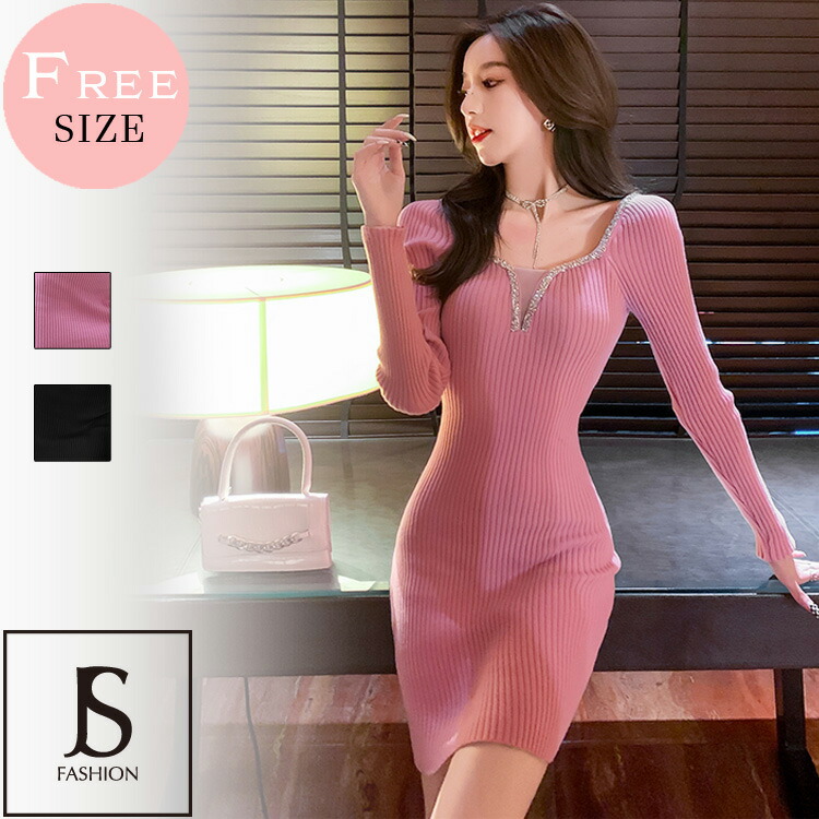 ニットワンピース 全2色 長袖 開襟 リブニット タイトワンピース タイト ワンピース 黒 ミニ丈 ミニワンピース 膝上 きれいめ スリム 細見え デイリー おしゃれ 鮮やかピンク ローズピンク デート 食事会 ハロウィン クリスマス パーティー 秋冬 レディース 大人気