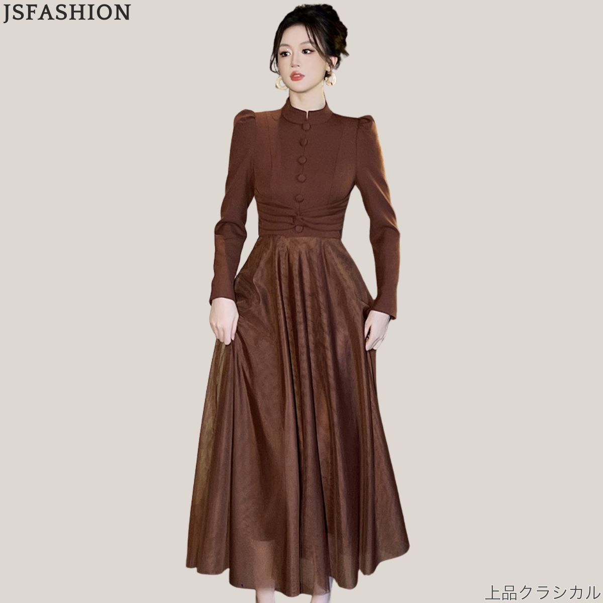 フランス風 クラシカル ワンピース 長袖 ハイネック 立体ボタン 切替チュール フレア ロング丈 きれいめ 上品 お呼ばれ 結婚式 二次会 セレモニー 秋 冬 レディース|JSfashion 店