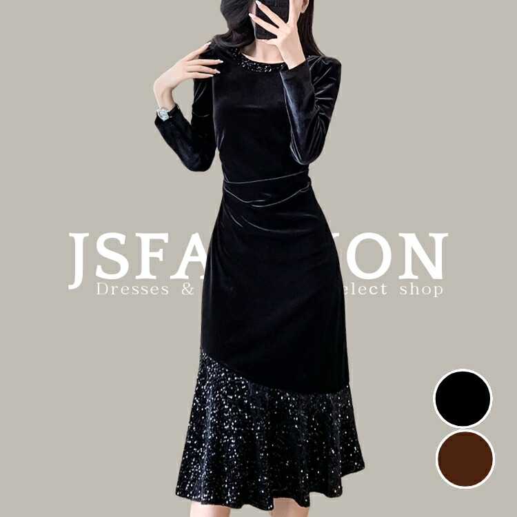 ベロアカーディガン　ベロアスカート　2点 楽天市場】【11/2-11/11クーポンで半額50%OFF】セットアップ