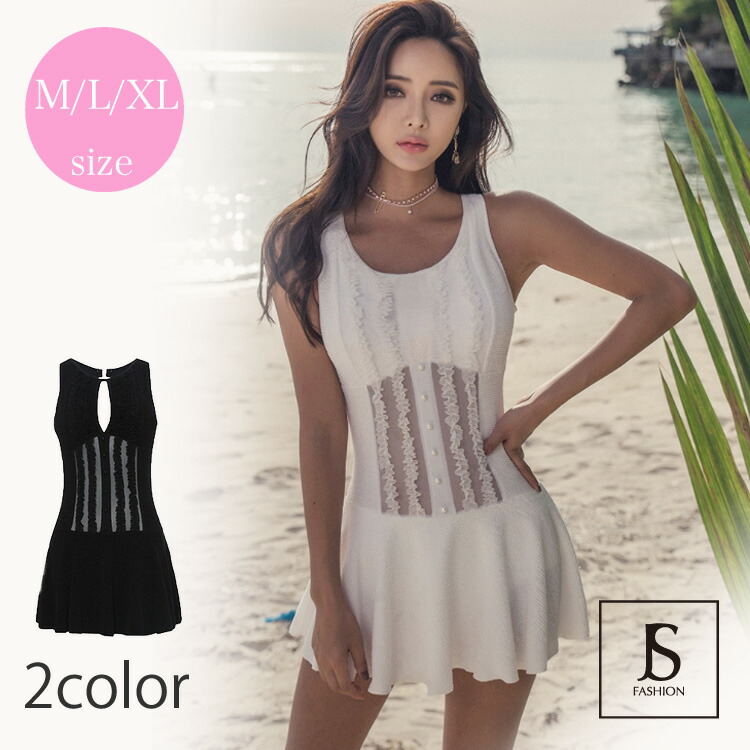 セール 全2色 シースルーフリルワンピース水着 背中あき ブラック ホワイト レディース 体型カバー ワイヤー無し パッド付き Mサイズ Lサイズ Xlサイズ ビーチ 海 リゾート プール セクシー ママ水着 大人可愛い オトナ女子 Jsファッション 08 8月新作 Jurisaxis Com