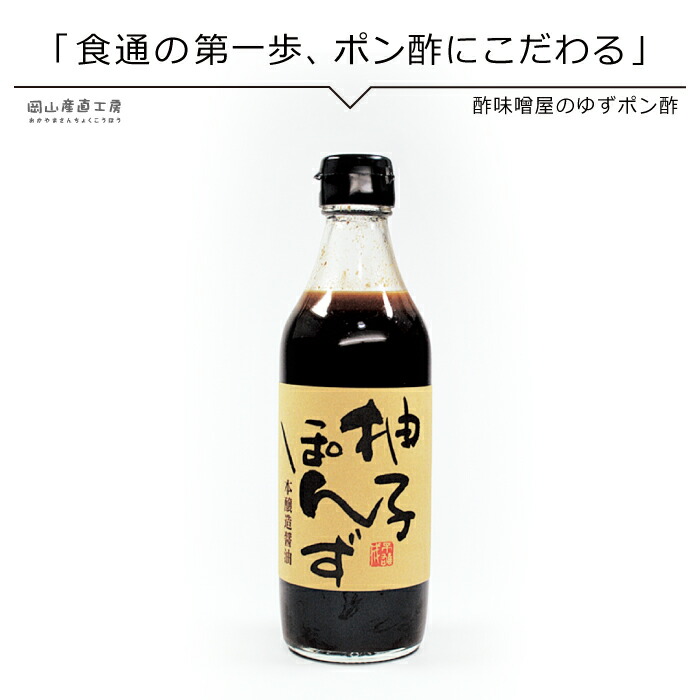 ぽんず imgrc0093073967.jpg