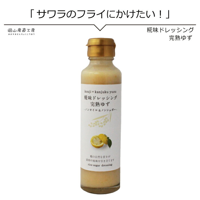 楽天市場】菊芋チップス 250g 1袋 岡山県真庭産 イヌリン きく