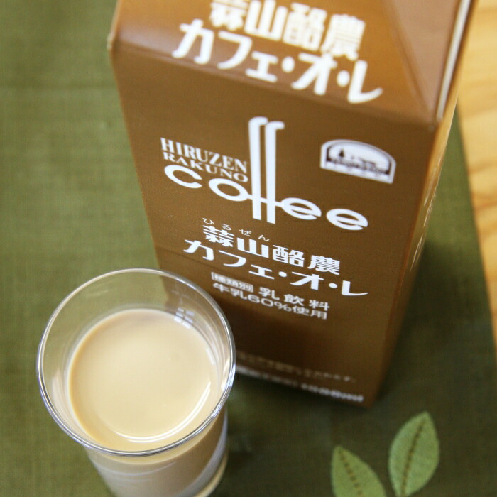 楽天市場】低脂肪なのに美味しい 牛乳 蒜山ジャージー牛乳低脂肪乳1.0 1000ml 同梱おすすめ 岡山蒜山ひるぜんより産地直送β-カロテン豊富な牧草ゴールデンミルク高タンパクビタミンミネラル西日本  : 岡山産直工房