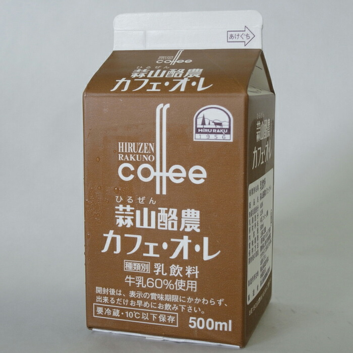 楽天市場】低脂肪なのに美味しい 牛乳 蒜山ジャージー牛乳低脂肪乳1.0 1000ml 同梱おすすめ 岡山蒜山ひるぜんより産地直送β-カロテン豊富な牧草ゴールデンミルク高タンパクビタミンミネラル西日本  : 岡山産直工房