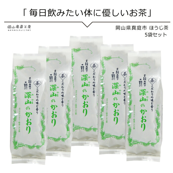 楽天市場】旬の蔵デジーナ 体でーじになセット 仕送り ご当地グルメ : 岡山産直工房