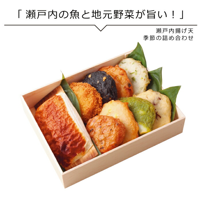 楽天市場】送料無料 さつまあげ 有村屋 本場さつま揚げ詰合せ 24個入 鹿児島より直送 手土産 本場 : 岡山産直工房