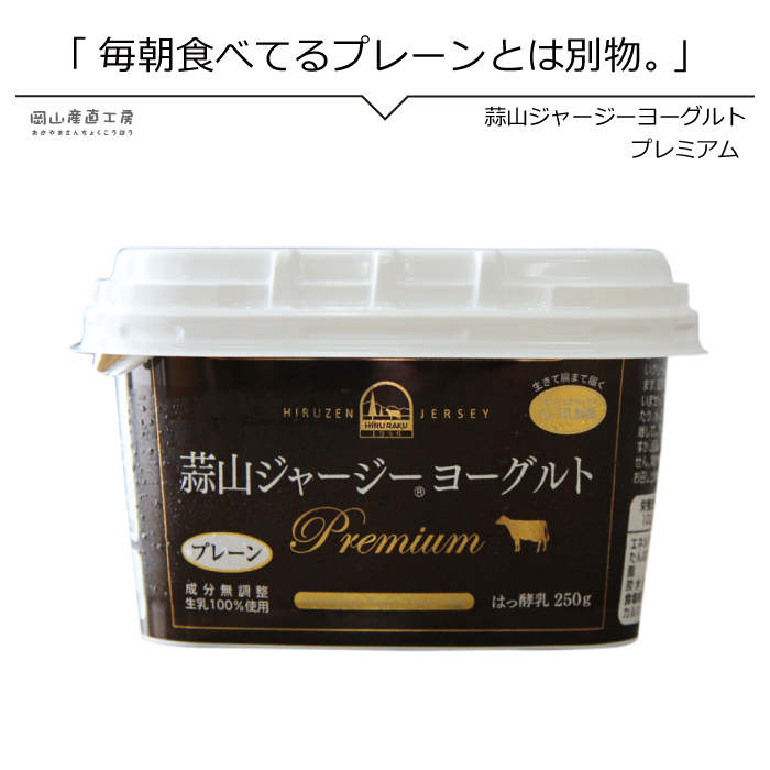 毎日摂りたいお取り寄せヨーグルトおすすめ11選 無添加 飲むタイプ 高たんぱくなど ぐらんざ