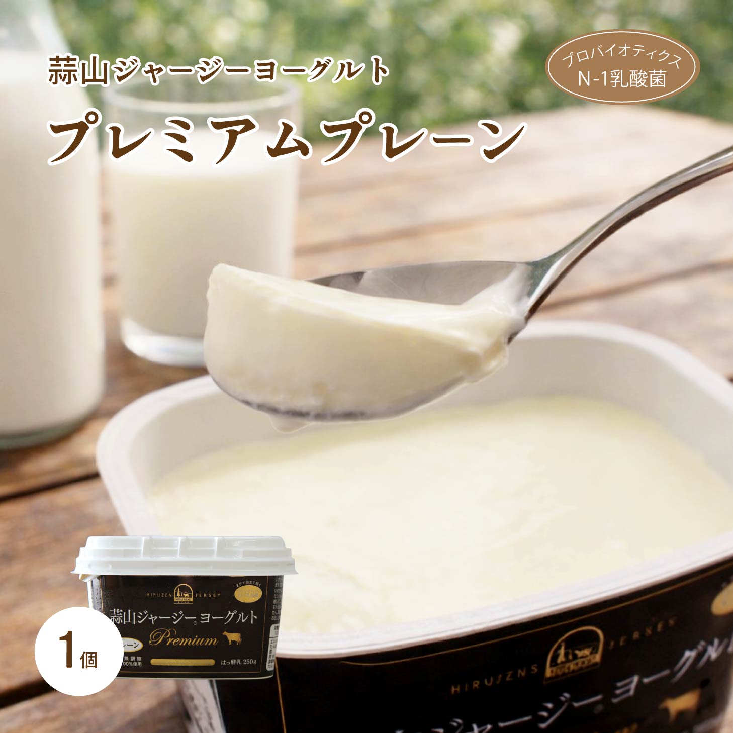楽天市場】【冷蔵/同梱専用】ヨーグルト ギフト 美味しい プレーン