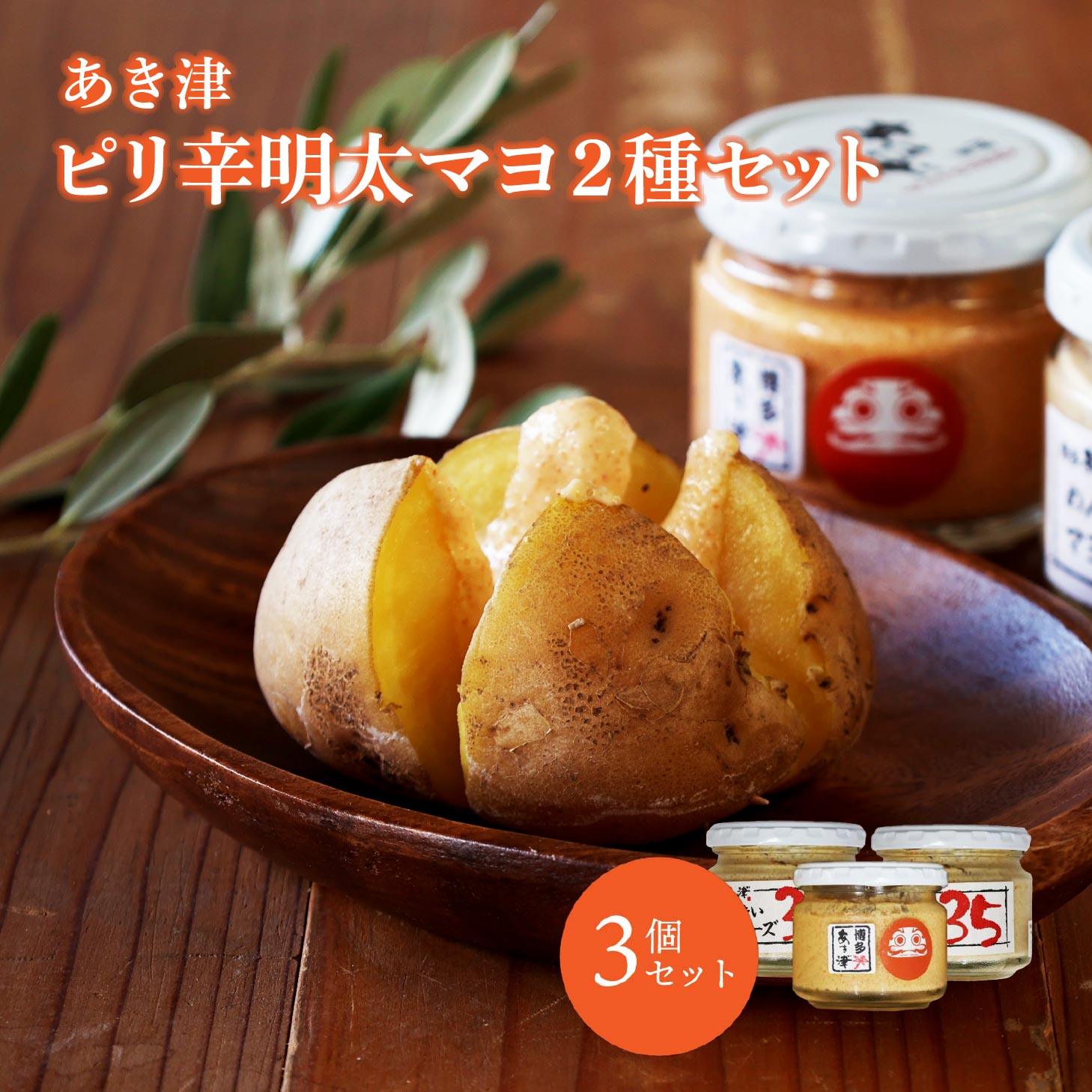 楽天市場】辛子明太子専門店 あき津゛天然出汁めんたい子 極附 300g