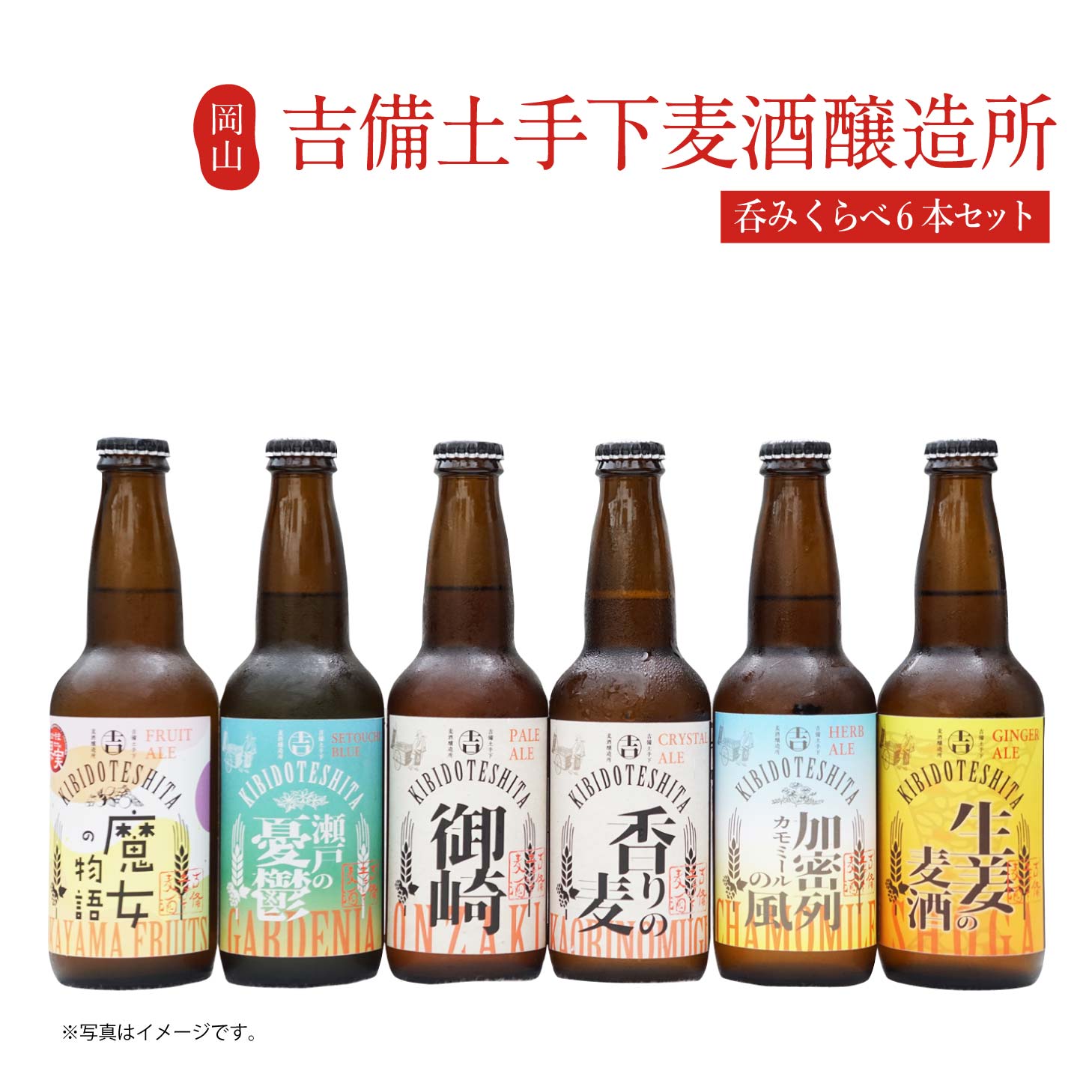 minami 未使用 晩酌セットj26( たち吉 清秀 HOYA) 2名分 飲み比べ晩酌セット（おつまみ2種付）｜錫製雑貨・酒器の通販は